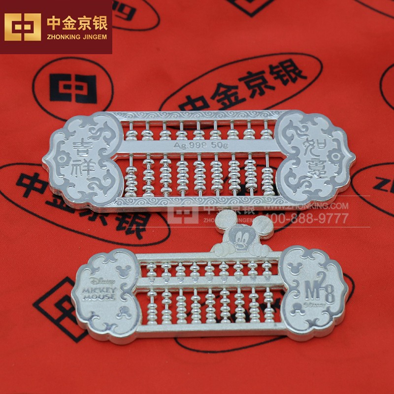 纯银吉祥如意算盘 商务礼品纯银纪念品定制