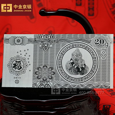 纯银打造 平安是福银箔 承制