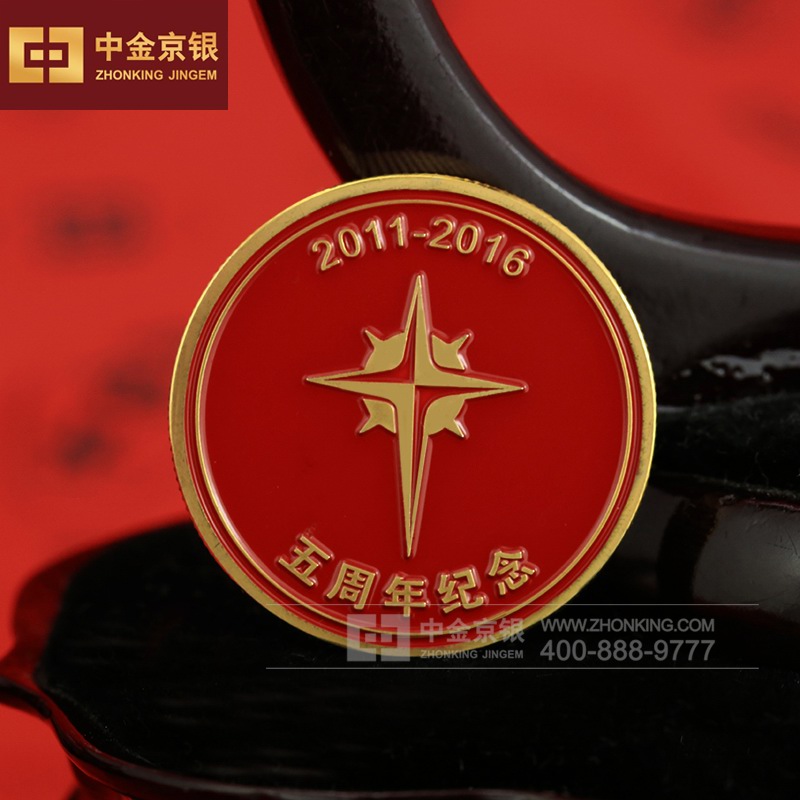 足金打造 北极星五周年纪念章 定制