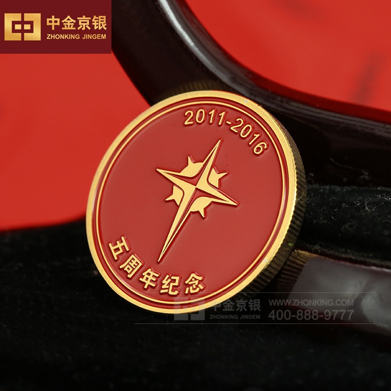 纯金打造 北极星五周年纪念章 定制