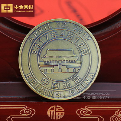 纯铜造 首届中国职场诚信高峰论坛 定制纪念章
