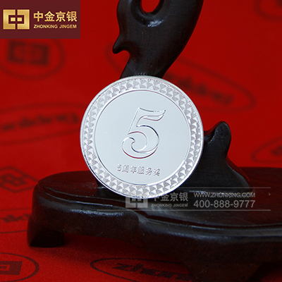 中国教育基金会  五周年服务奖 纪念章定做
