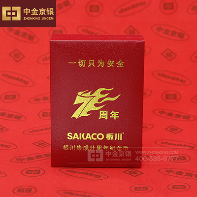 皮制礼品盒 奖牌徽章包装盒 定制