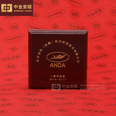 红木礼品盒 礼品包装盒 定制