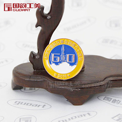 中国航天事业创建六十周年  纪念徽章定做
