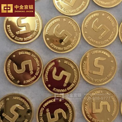 足金赛事活动奖牌奖章 北京现代汽车纪念 定制