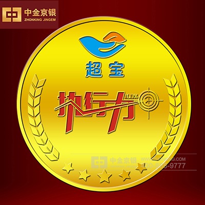<b>创意足金徽章 超宝纪念司徽胸章定制</b>