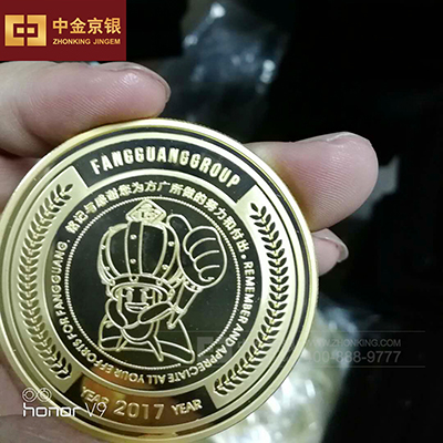 方广忠诚服务奖-纪念章定做