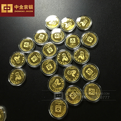美丽康保健品有限公司足金纪念章承制