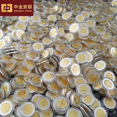 上韬房地产有限公司十周年纪念册 纪念章承制