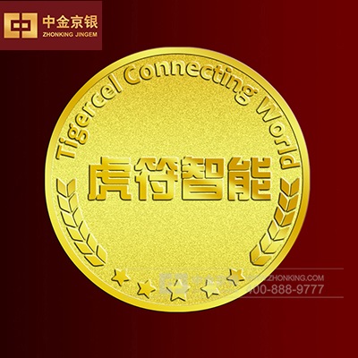 虎符智能徽章 足金银徽章定制