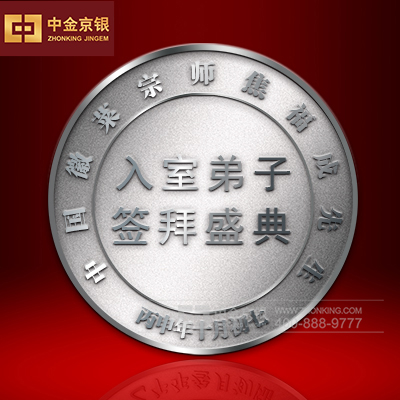 纯银纪念章定制 签拜盛典纪念章