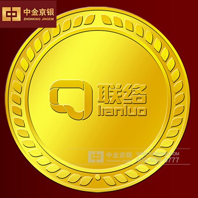 足金纪念章定制 联络互动长期贡献奖纪念章