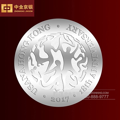 周年纪念银章定制 USANA Hong Kong纪念章