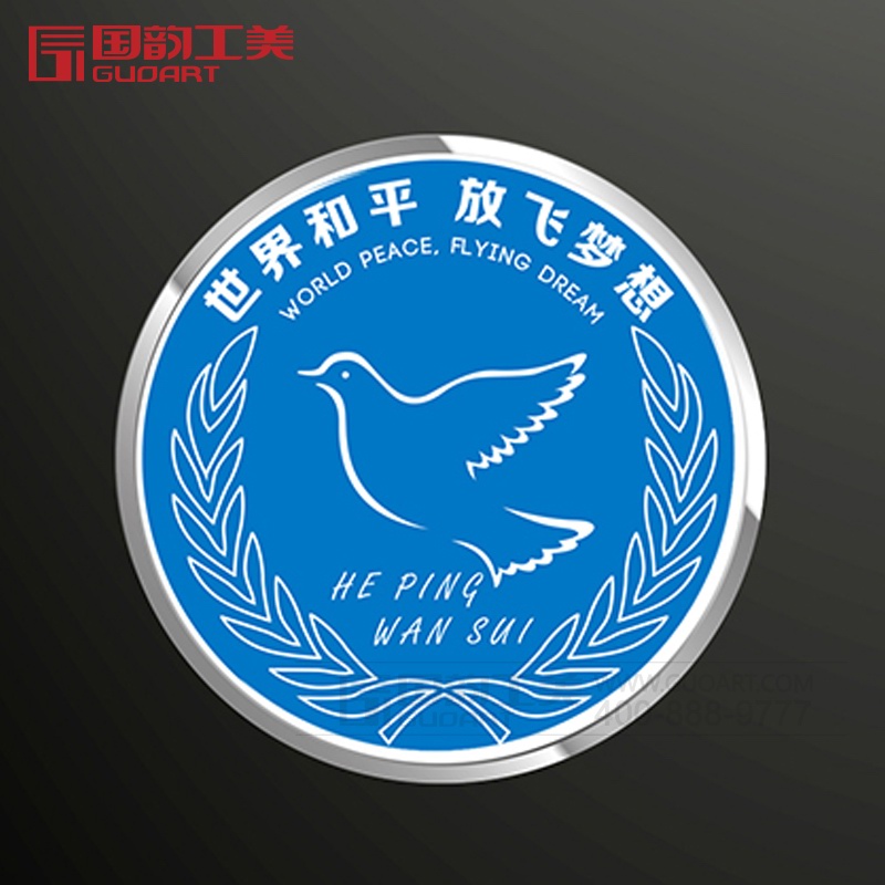 中国传统文化促进会徽章定制