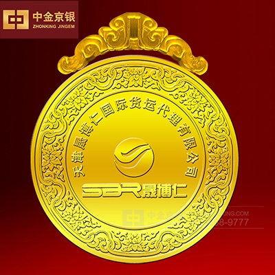 <b>足金纪念奖牌 天津晟博仁国际货运代理定制奖牌</b>