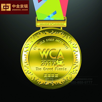 荣誉纪念奖章定制 WCA英雄联盟比赛奖牌