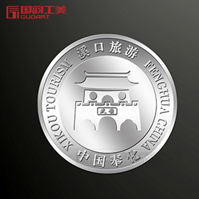 忠孝传家足金纪念章承制
