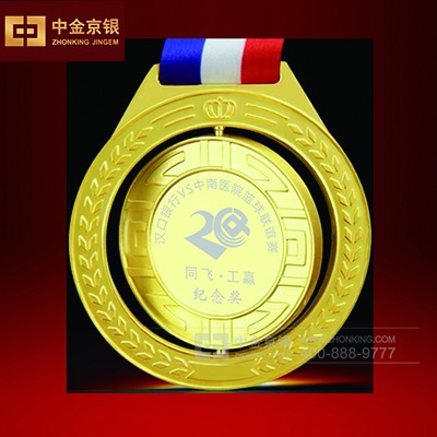 足金奖牌奖章定制 汉口银行奖牌