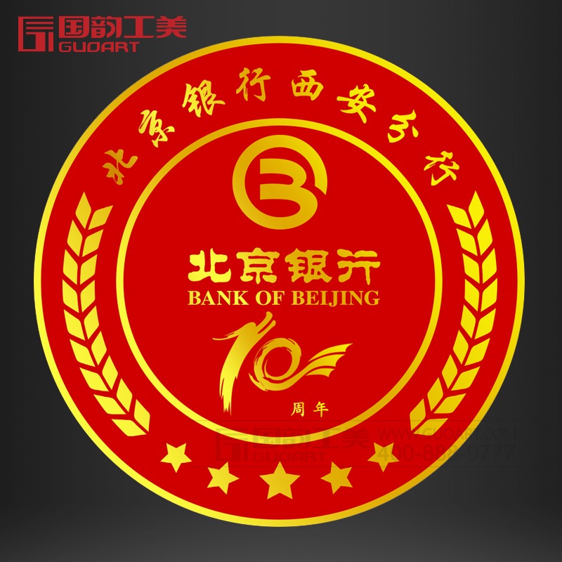 北京银行烤漆徽章定制