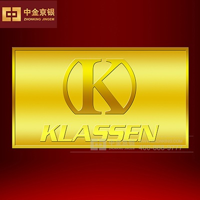 999金砖定制 KLASEEN汽车定制金砖