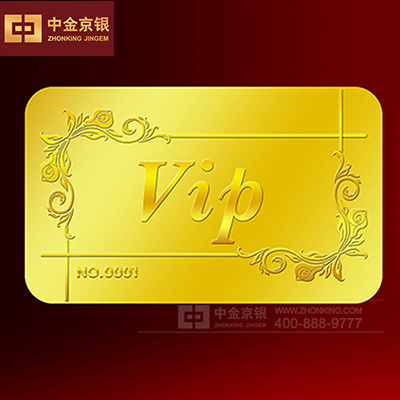 开业VIP金卡定制 超市发燕北园店开业纪念金卡