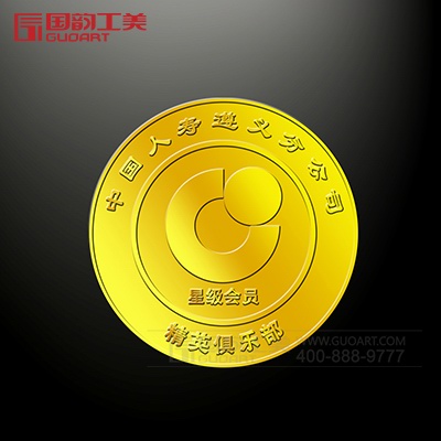 中国人寿遵义分公司足金徽章定做