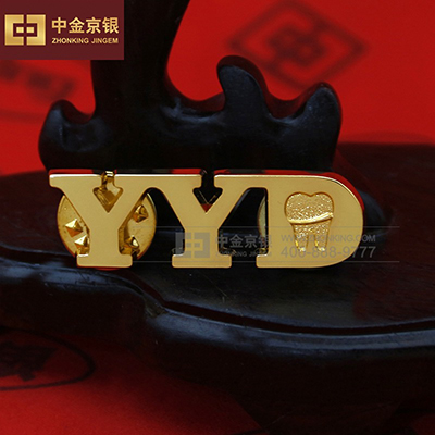 创意异形徽章司徽定做 足金logo异形徽章定制