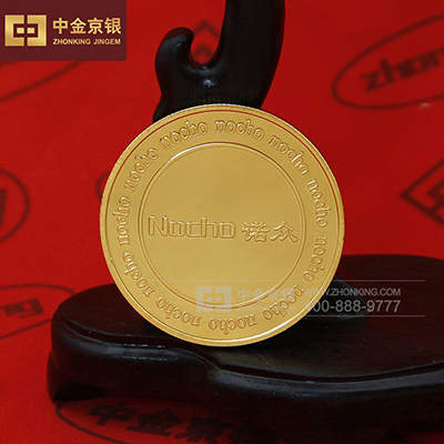 足金纪念章章定制 诺众纪念章