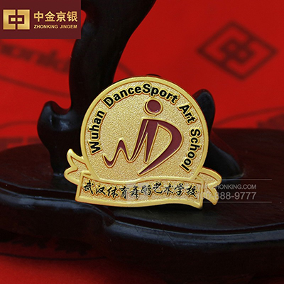 足金徽章胸章承制 武汉体育舞蹈艺术学院徽章定制