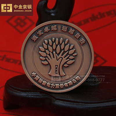 纯铜纪念章章定制 中国核能电力股份有限公司定制纪念章