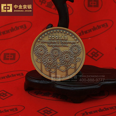 纯铜纪念章生产 佐格微系统有限公司定制15周年纪念章