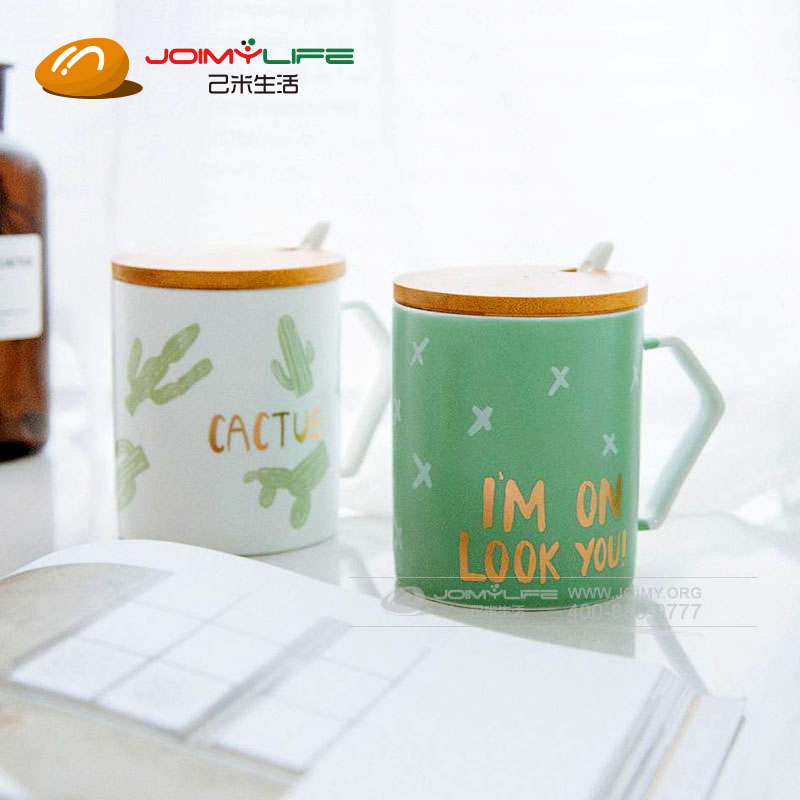 休闲创意水杯陶瓷杯办公茶杯礼品套装定做
