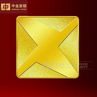 中环地产 纪念表彰足金银徽章定制