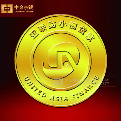 上海亚联财 客户投资馈赠 足金价值纪念章