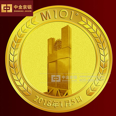 M101庆祝纪念定制纯金大气 纪念章特制