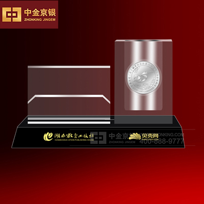 湖南教育出版社 会议馈赠纯银纪念币镶水晶笔筒定制