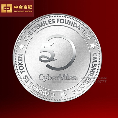 北京CyberMlies项目庆典 纯银英伦风纪念币定制