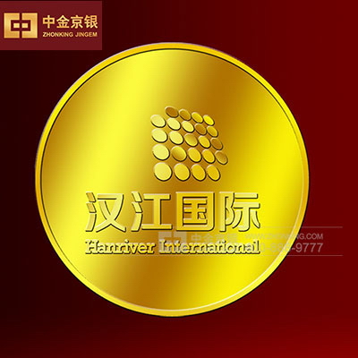 汉江国际庆典商务礼品 纯金纪念币定制