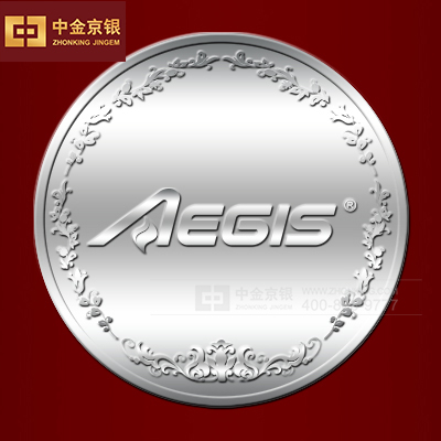 上海翼捷庆祝10年 时尚设计英伦风纪念银章定制