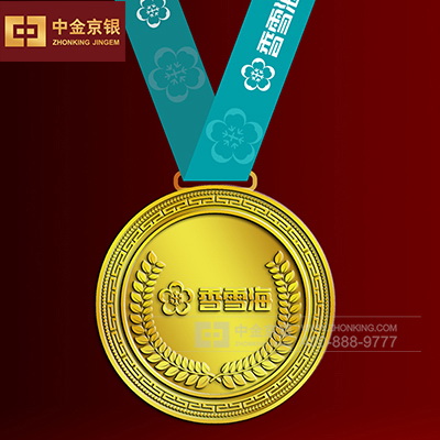 香雪海嘉奖销售冠军 特制足金复古奖牌