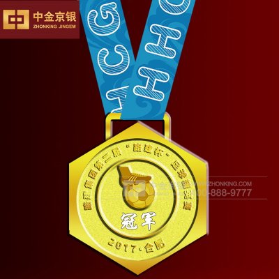 路建集团第二届“路建杯”足球赛冠军 纯金六菱个性 奖牌定制