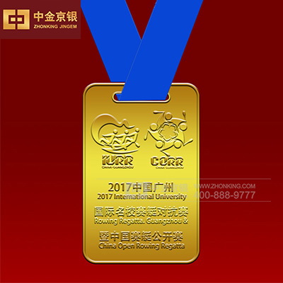 广州体育公司中国高校赛艇公开对抗赛 特别定制系列奖牌