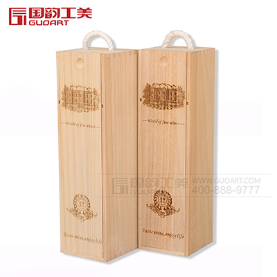 木盒红酒盒红酒包装盒单支酒盒定制