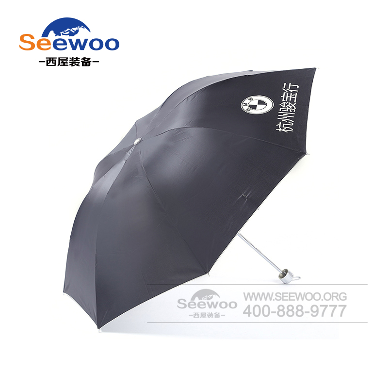 创意反光折叠雨伞 抗风防晒直杆八股安全反光雨伞 定制
