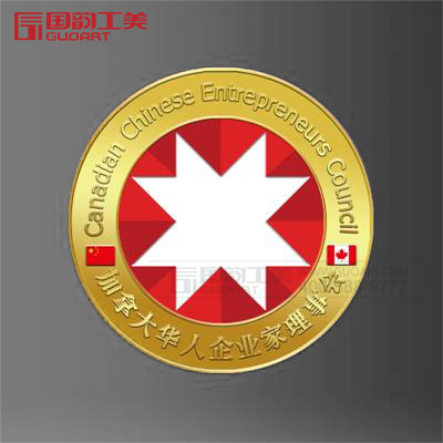 加拿大华人企业家理事会纪念徽章承制