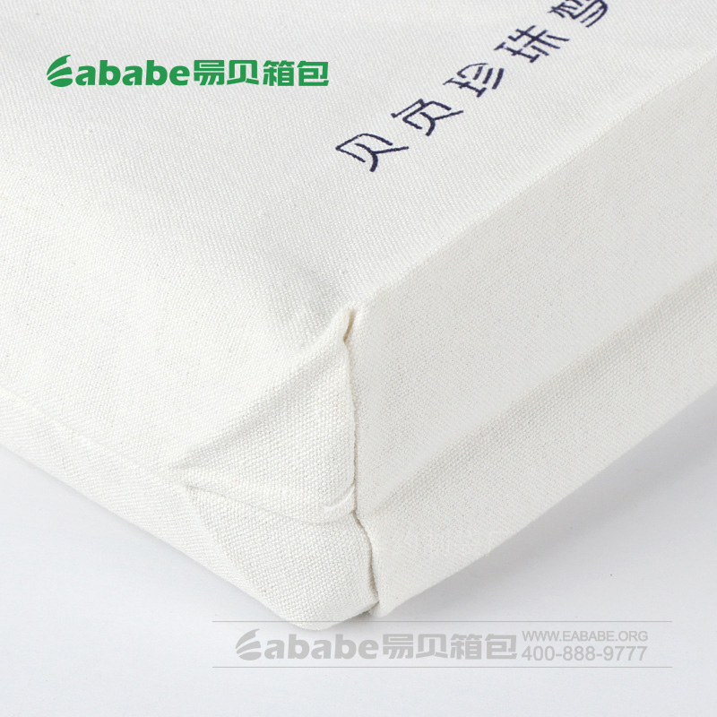 广告宣传袋 商品宣传环保包装袋 批量定制