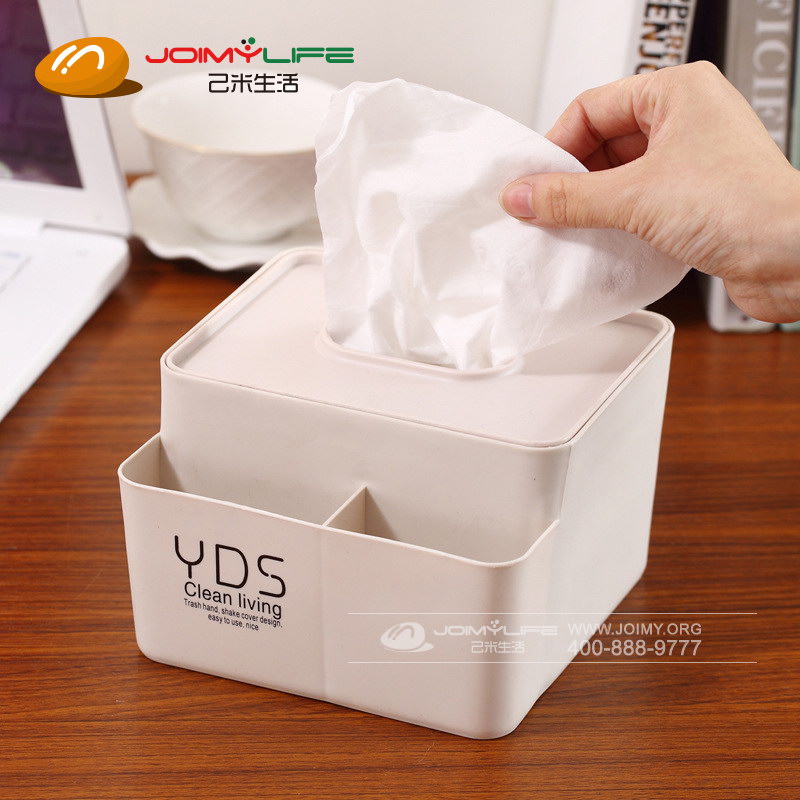 居家用生活日用品 小百货家庭日常宿舍收纳神器定制