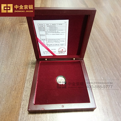 永和大王 纪念章定制足金