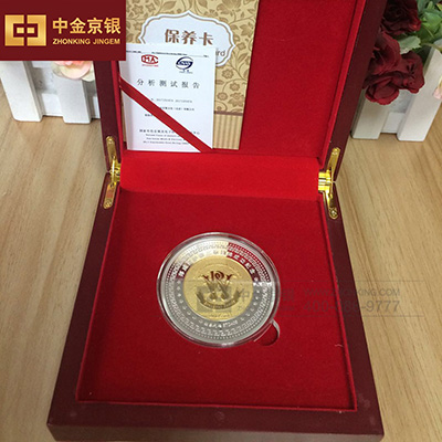 上海邦威防护 足金纪念章定制